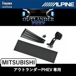 ALPINE KTX-M01-OU-GN