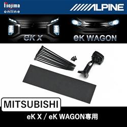 ALPINE KTX-M01-EK-30