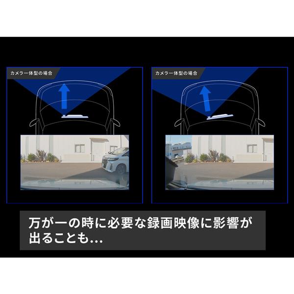 ドライブレコーダー搭載 10型デジタルミラー［車内用リアカメラ