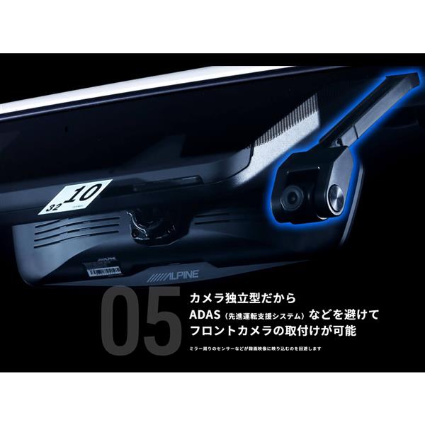 ALPINE DVR-DM1000A-OC ドライブレコーダー搭載 10型デジタル