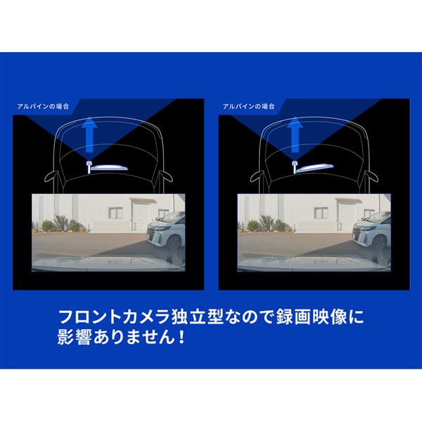 ALPINE ドライブレコーダー搭載 10型デジタルミラー【車外用リアカメラ