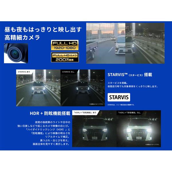 ALPINE DVR-DM1000A-OC ドライブレコーダー搭載 10型デジタルミラー【車外用リアカメラモデル/前後録画ドラレコ搭載/ 純正ミラー交換タイプ/ミラー・カメラ独立型】 | ノジマオンライン