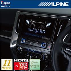 ALPINE/アルパイン EX11V-AL-B