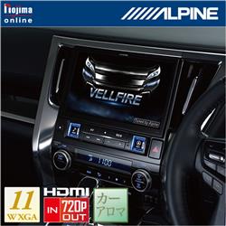 ALPINE/アルパイン EX11V-VE-B