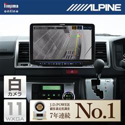 ALPINE(アルパイン) XF11Z-HI-SF3N-W