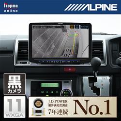 ALPINE(アルパイン) XF11Z-RE-SF3N