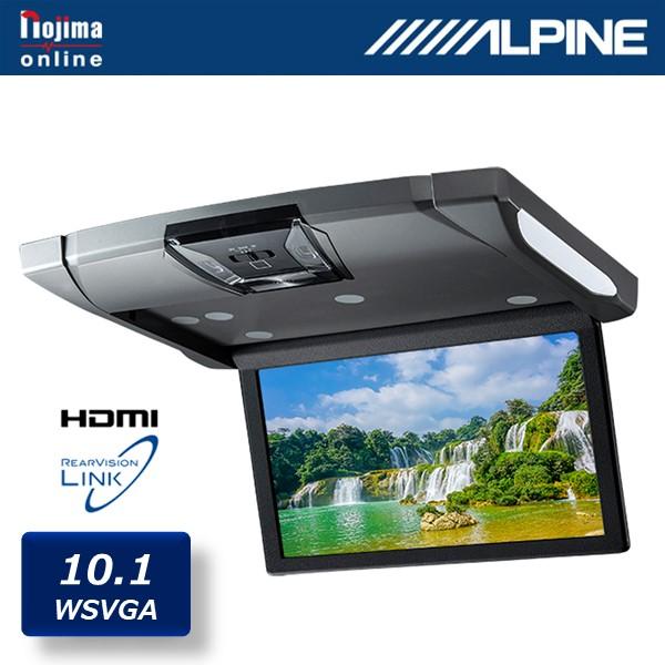 ALPINE RSH10XS-R-S 10.1型 WSVGA液晶スリムリアビジョン HDMI入力付き (ルームランプ装備・LEDスポットライト搭載)  シルバー ノジマオンライン