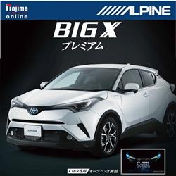 ALPINE/アルパイン X9V-CHR