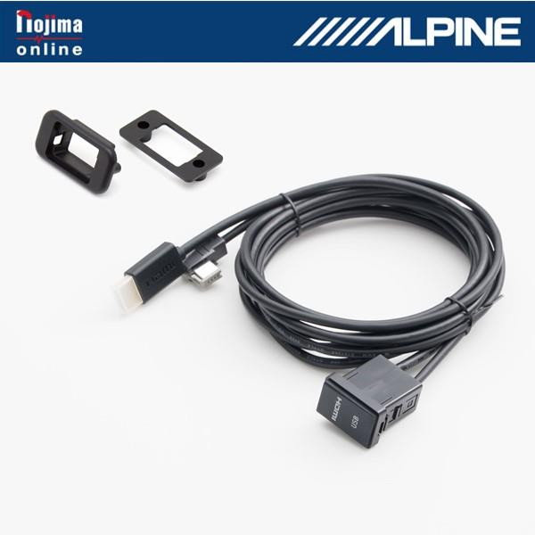 ALPINE KCU-Y62HU トヨタ車用 ビルトインUSB/HDMI接続ユニット 