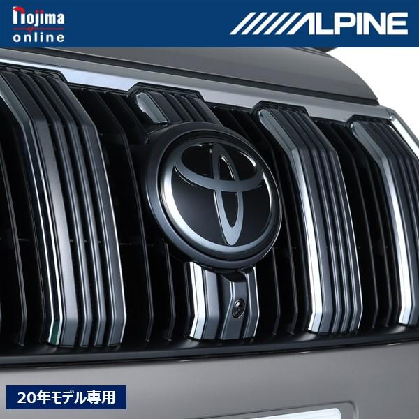 ALPINE PKG-C25HD-FD2-LP ランドクルーザープラド 150系(2017/9～)専用 