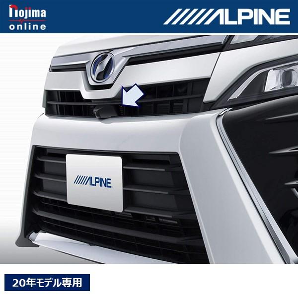 ALPINE PKG-C25HD-FD2-VO ヴォクシー 80系(2017/7～)専用 マルチビュー