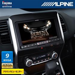 ALPINE(アルパイン) X9ZA-SE-AM