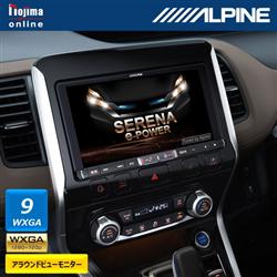 ALPINE(アルパイン) X9ZA-SE-E-AM