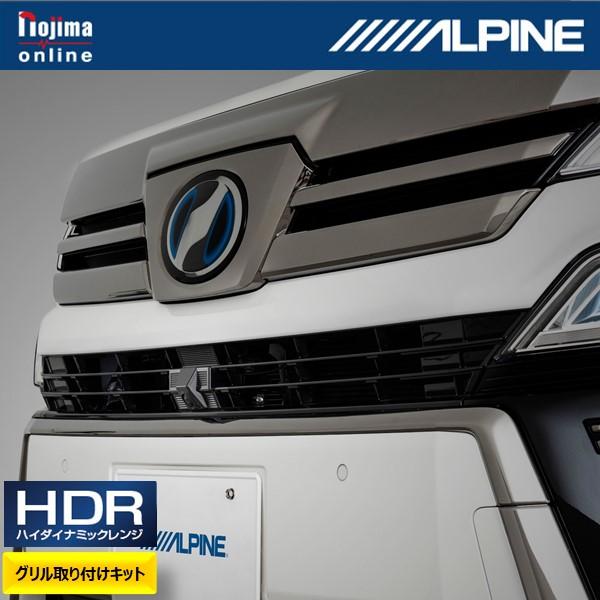 ALPINE PKG-C2500FDY2-VE2 ヴェルファイア 30系 (H30/1～) 専用 マルチ