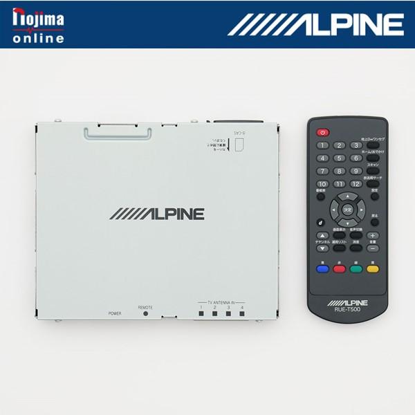 ☆ほぼ未使用☆ALPINE☆4×4地デジチューナー☆TUE-T500☆送料込みです