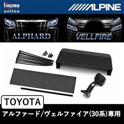 ALPINE KTX-M01-AV-30