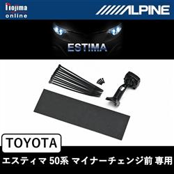 ALPINE KTX-M01-ES-50-E