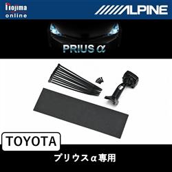 ALPINE KTX-M01-PRA-40