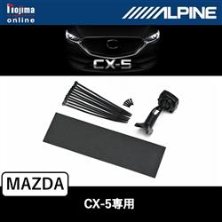 ALPINE KTX-M01-CX5-KF