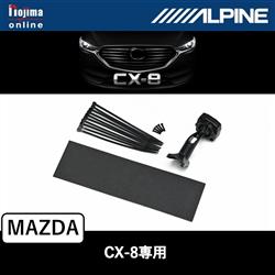 ALPINE KTX-M01-CX8-KG