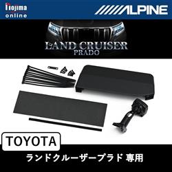 ALPINE KTX-M01-LP-150