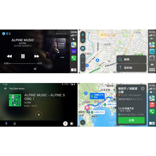 ファンキー♥プロフィール必読 11R22.516P SP680の4本セット 4958043428885.jpg