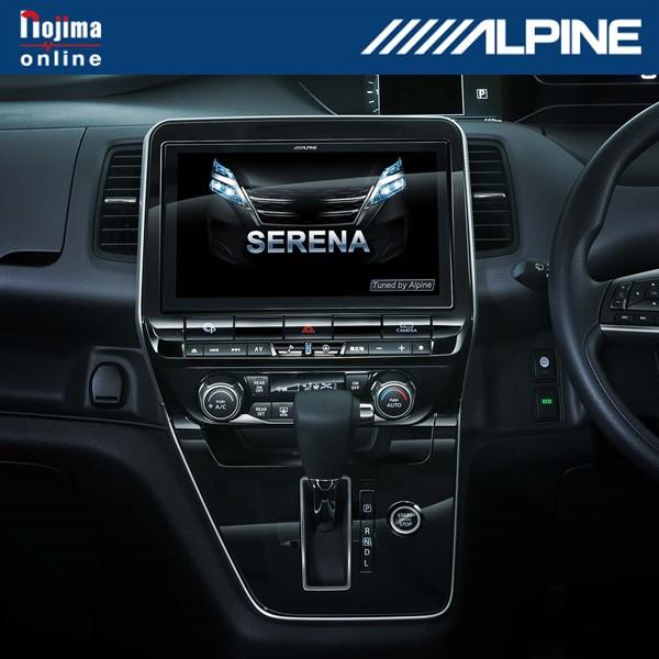 ALPINE(アルパイン)12.8型リアビジョン取付キット セレナ（C28系）専用