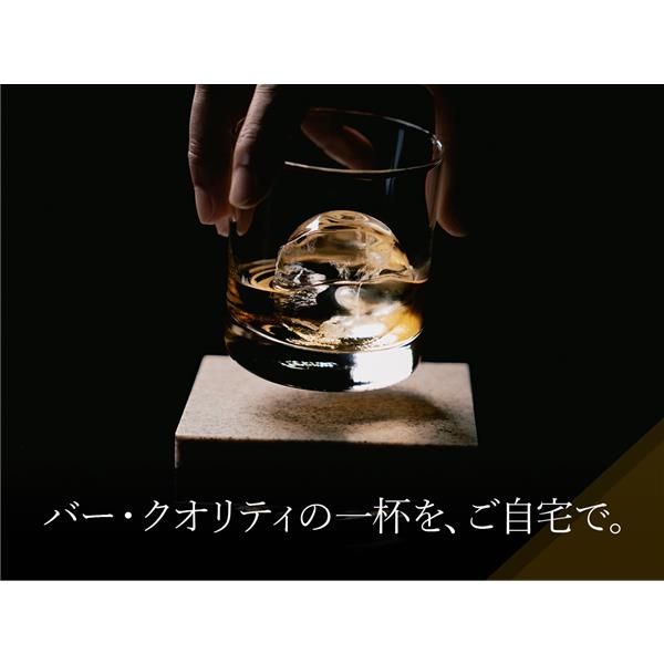 全自動丸氷製造機ホームバーテンダー | ノジマオンライン