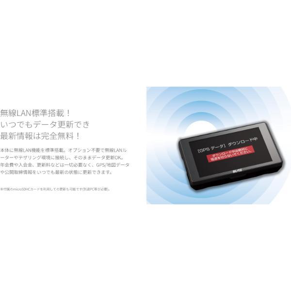 ブリッツ 4.0インチ無線LAN内蔵 JMA・MSSS対応 レーザー TL406RW