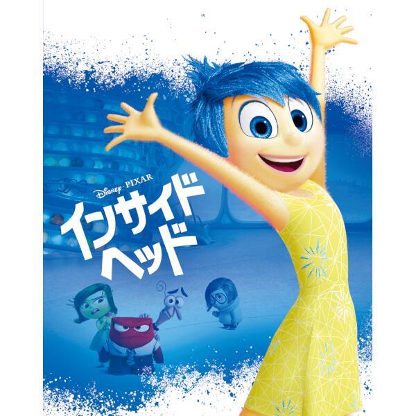 ウォルト・ディズニー・ジャパン VWAS7068 BD-DVD インサイド・ヘッド MovieNEX ブルーレイ+DVDセット アウターケース付き(期間限定)  | ノジマオンライン