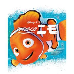 BD-DVD ファインディング・ニモ MovieNEX ブルーレイ+DVDセット アウターケース付き