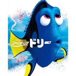 BD-DVD ファインディング・ドリー MovieNEX ブルーレイ+DVDセット アウターケース付