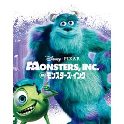 ウォルト ディズニー ジャパン Vwas7084 Dvd モンスターズ インク Movienex ブルーレイ Dvdセット アウターケース付き 期間限定 ノジマオンライン