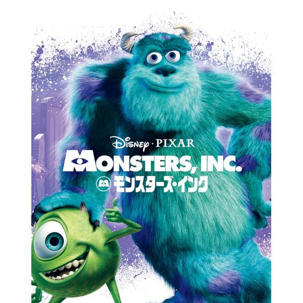 ウォルト・ディズニー・ジャパン VWAS7084 BD-DVD モンスターズ・インク MovieNEX ブルーレイ+DVDセット アウターケース付き(期間限定)  | ノジマオンライン