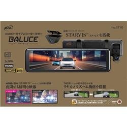 新品未使用❗️バルーチェⅢ ドライブレコーダー No.5710 前後録画ドライブレコーダーミラーBALUCE III（バルーチェIII