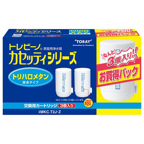 トレビーノ トリハロメタン除去タイプ 3個入り×２箱セット