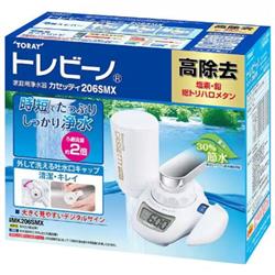 MKC.T2J-Z トレビーノ カセッティシリーズ 交換用カートリッジ 1