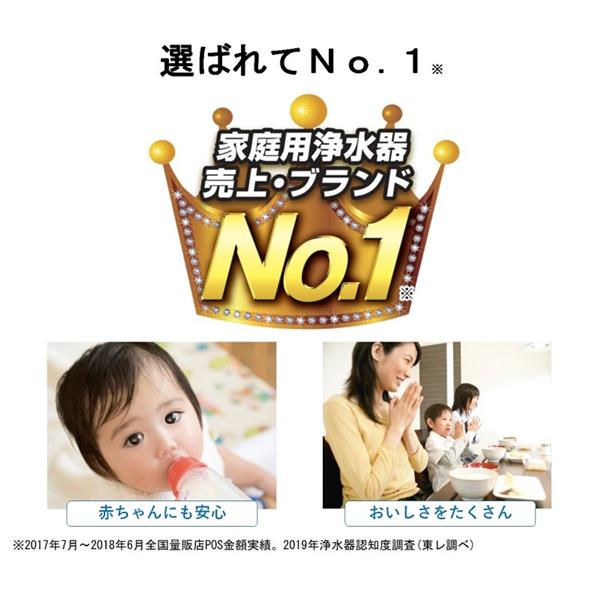東レ SX607V トレビーノ スーパースリム【高除去タイプ/蛇口直結