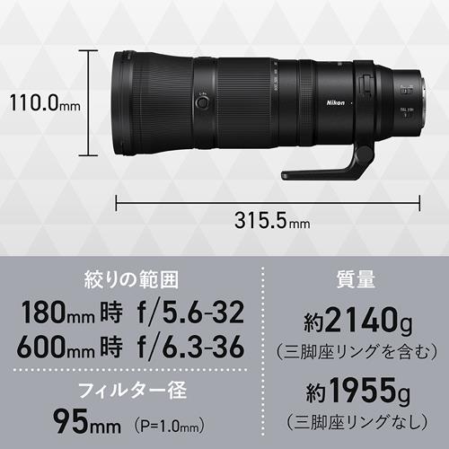 Noriyoshi Yuda品です Amazon | ROLANPRO レンズカバー | 適用ニコン Z 180-600mm F
