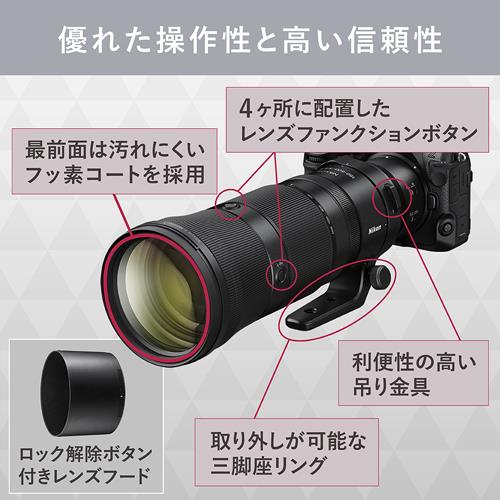 Nikon 【フルサイズ】【超望遠】FXフォーマット用ズームレンズ NIKKOR
