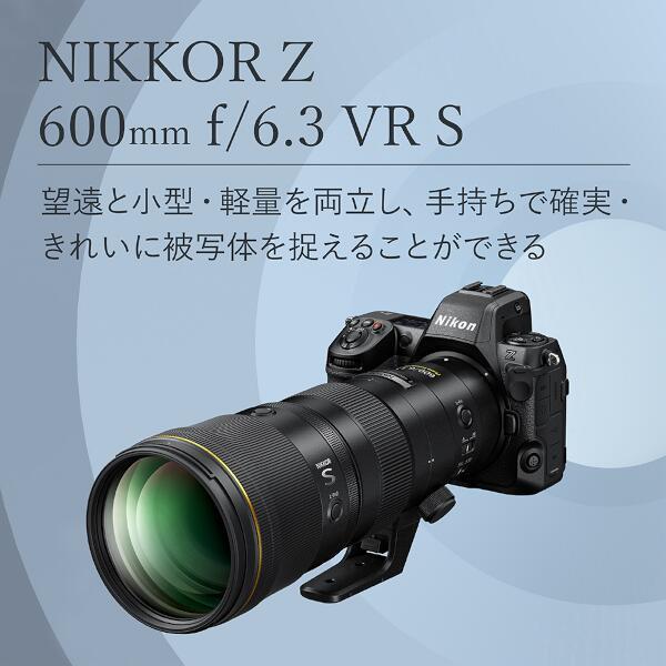 Nikon NZVR600-63 【フルサイズ】【超望遠】FXフォーマット用単焦点レンズ NIKKOR Z 600mm f/6.3 VR S |  ノジマオンライン