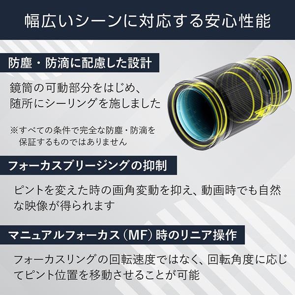 Nikon NZ28-400 NIKKOR Z 28-400mm f/4-8 VR | ノジマオンライン Nikon NZ28-400 NIKKOR Z 28-400mm f/4-8 VR | ノジマオンライン