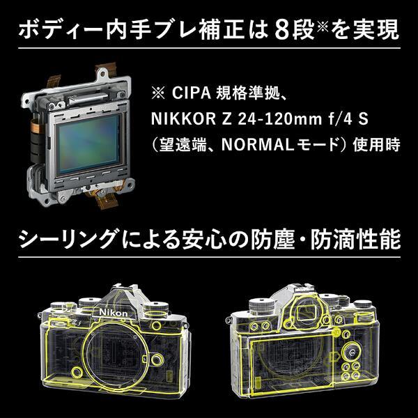 Nikon ZF ミラーレス一眼カメラ Z f ボディ | ノジマオンライン