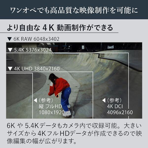 Nikon ミラーレス一眼 Z6III ボディ【フルサイズ/有効画素数2450