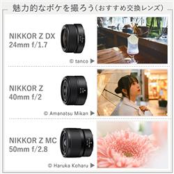 Z50II Specifications | Nikon Middle East | Nikon Middle East