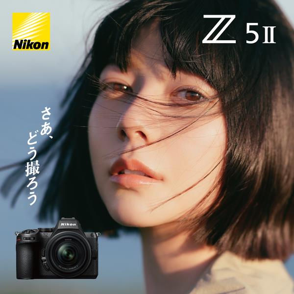 「未使用品」Nikon Z5Ⅱシリーズ ミラーレス一眼カメラ、保証書2年付 未使用品」Nikon Z5Ⅱシリーズ ミラーレス一眼カメラ、保証書2年付