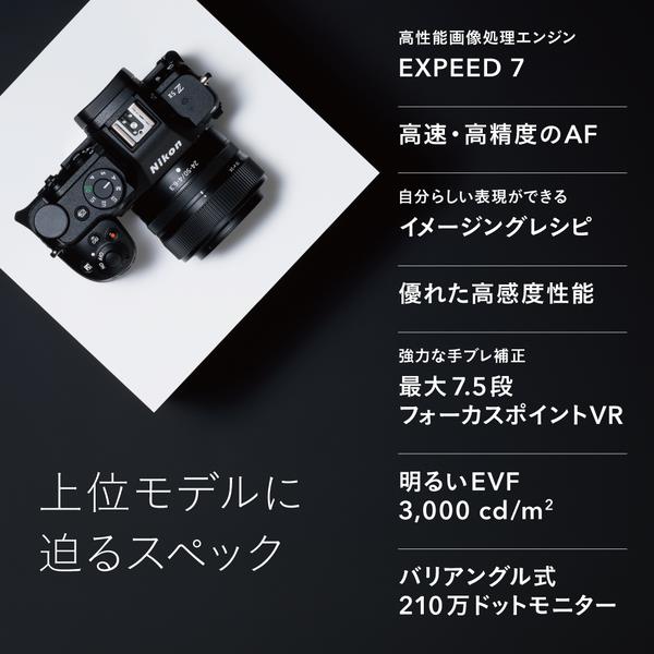 「未使用品」Nikon Z5Ⅱシリーズ ミラーレス一眼カメラ、保証書2年付 未使用品」Nikon Z5Ⅱシリーズ ミラーレス一眼カメラ、保証書2年付