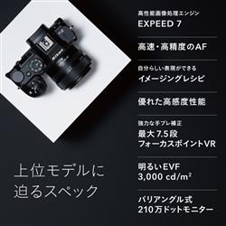 Nikon ミラーレス一眼カメラ Z5II 24-200 レンズキット Z5-2LK24-200
