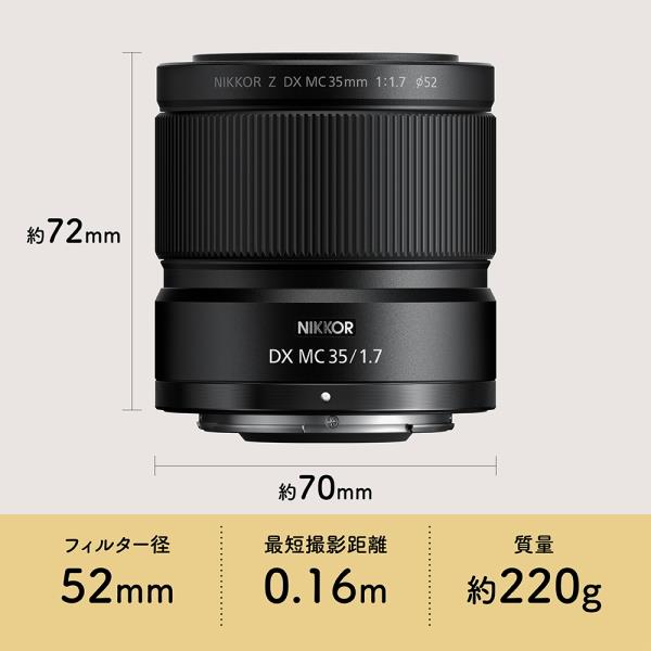 Nikon NIKKOR Z DX MC 35mm f/1.7 NZDXMC35 | ノジマオンライン