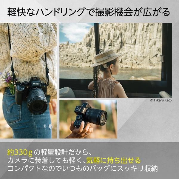 Nikon NIKKOR Z DX 16-50mm f/2.8 VR NZDXVR16-50 | ノジマオンライン
